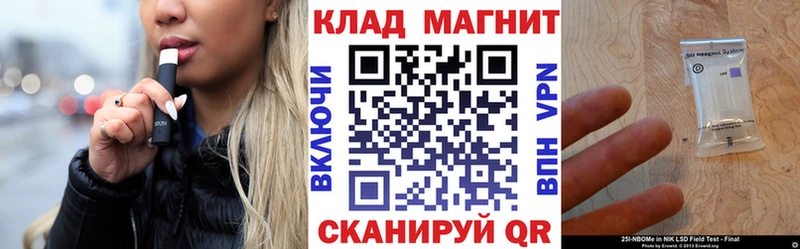 Продажа наркотиков Саранск Канабис Альфа ПВП Гашиш МЕФ Cocaine