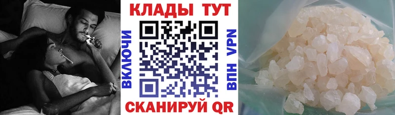 Мефедрон Саранск