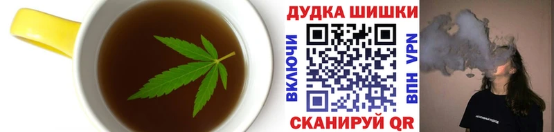 Canna-Cookies конопля  Саранск 