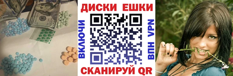 цена наркотик  Саранск  Ecstasy louis Vuitton 