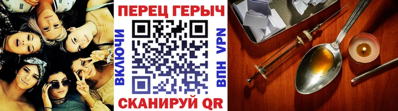 Героин белый  Саранск 