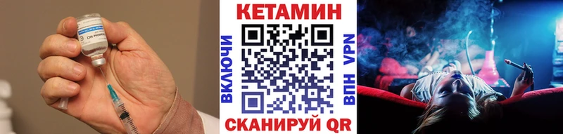 цены   Саранск  нарко площадка наркотические препараты  КЕТАМИН ketamine 