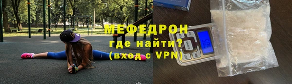 альфа пвп Бронницы