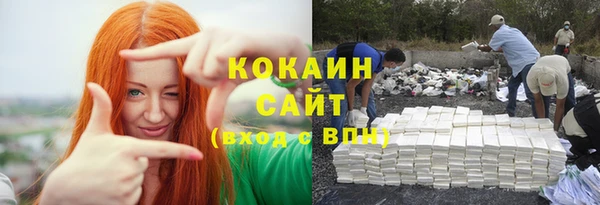 мет Бугульма