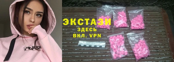 альфа пвп Бронницы