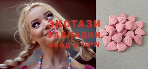 альфа пвп Бронницы
