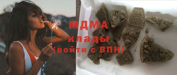 альфа пвп Бронницы