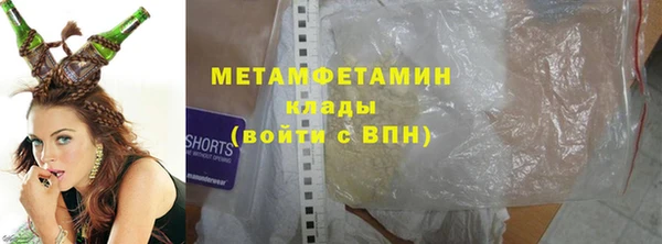 а пвп мука Верхний Тагил