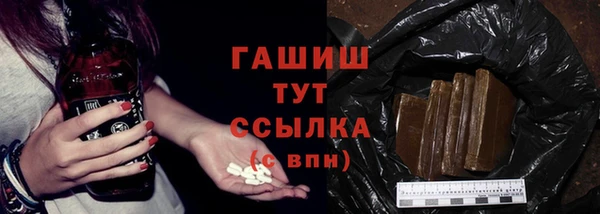 мет Бугульма