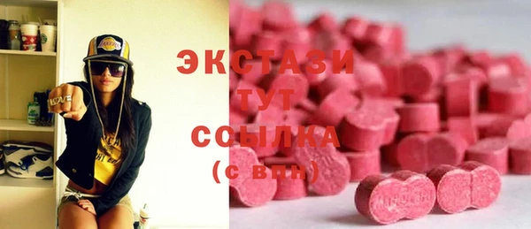 альфа пвп Бронницы