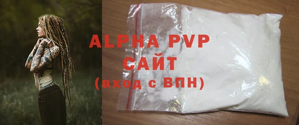 скорость mdpv Бородино