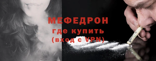 альфа пвп Бронницы