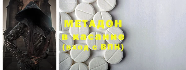 альфа пвп Бронницы