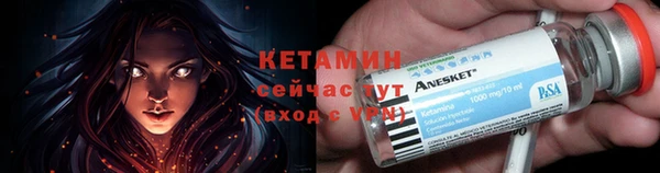 альфа пвп Бронницы