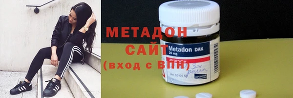 альфа пвп Бронницы