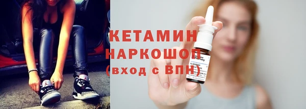 скорость mdpv Бородино