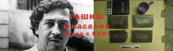 альфа пвп Бронницы