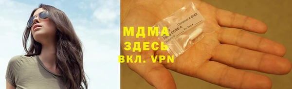 альфа пвп Бронницы