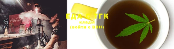 кокаин Верея