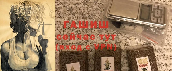 мет Бугульма