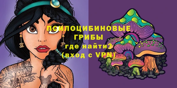 MDMA Верхнеуральск