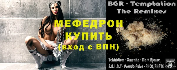 MDMA Верхнеуральск