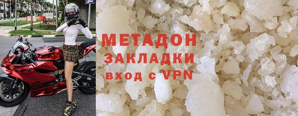альфа пвп Бронницы