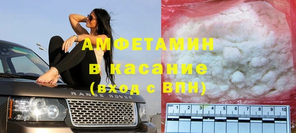 мет Бугульма