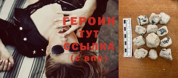 кокаин Верея