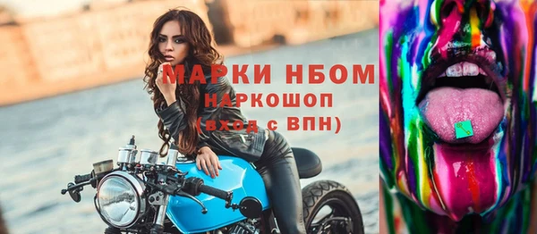 мет Бугульма