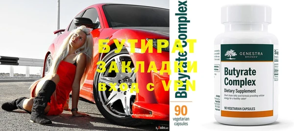 альфа пвп Бронницы