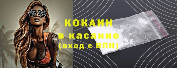 альфа пвп Бронницы