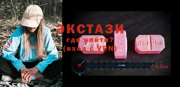 мет Бугульма