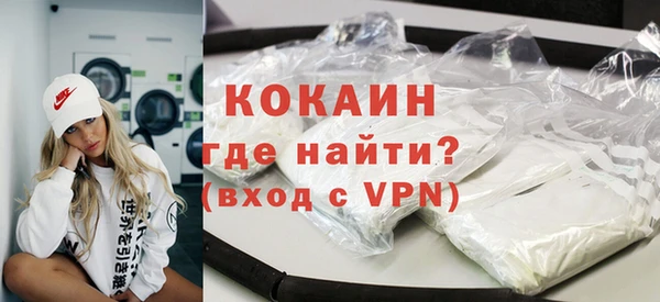альфа пвп Бронницы