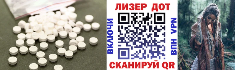 KRAKEN онион  наркотики  Саранск  ЛСД экстази кислота 