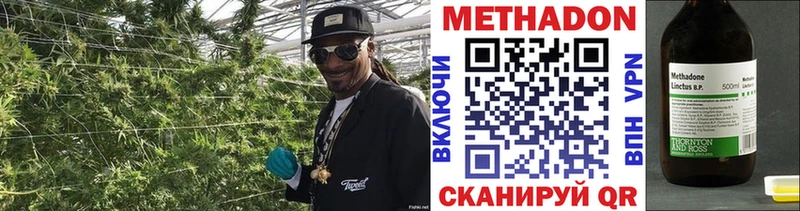 МЕТАДОН кристалл  где можно купить наркотик  Саранск 