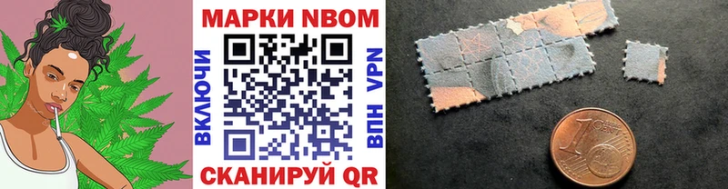 ОМГ ОМГ ссылка  Саранск  Марки N-bome 1,8мг  наркошоп 