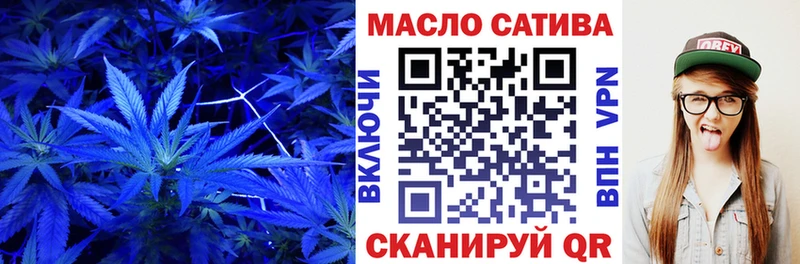 купить  цена  Саранск  ТГК жижа 