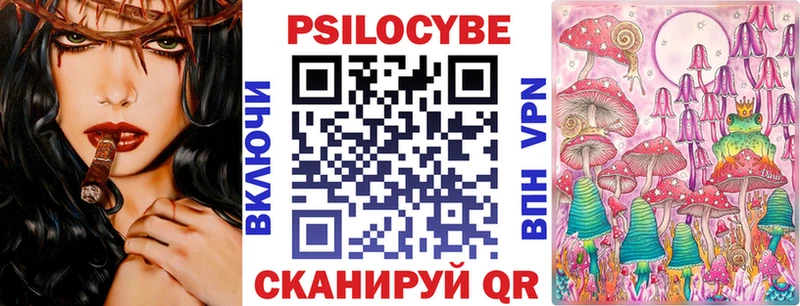 KRAKEN ONION  Саранск  Галлюциногенные грибы мицелий 